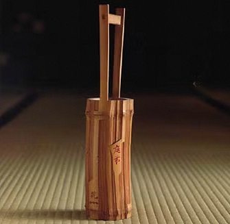 竺叟宗室 手桶花入 銘「庭前」